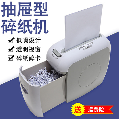 如何打造高转化率的电商产品主图 以碎纸机为例