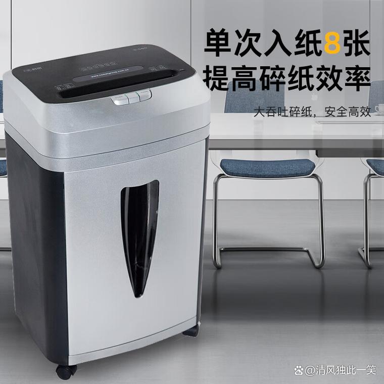 科密商用碎纸机好不好用?推荐这三款:实用性强,口碑爆棚!